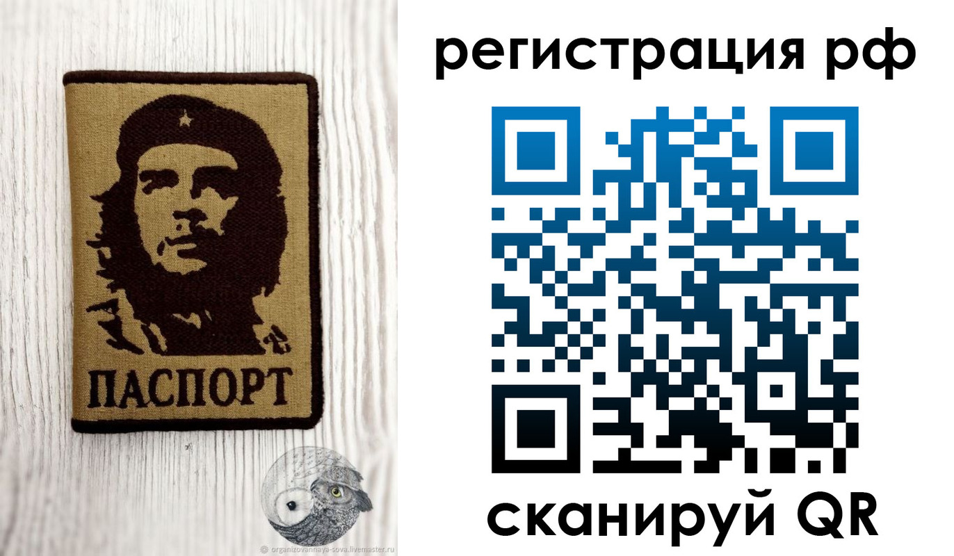 временная прописка в Долинске