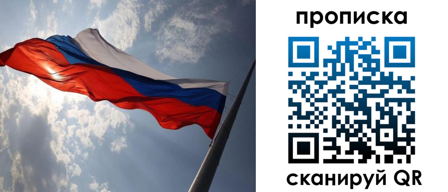 временная регистрация гарантия в Долинске